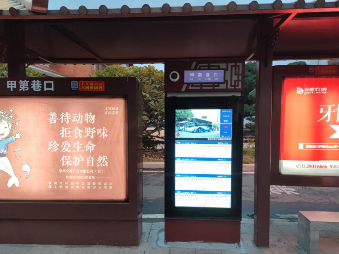 5 5 inch screen independent bus stop digital signage