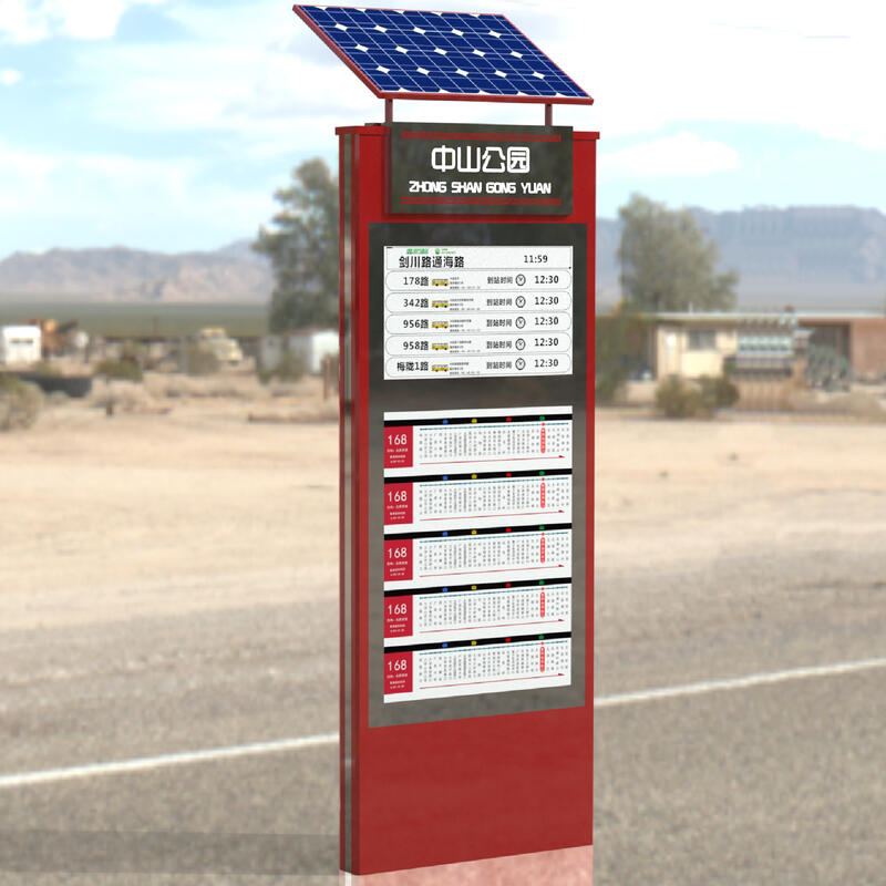 Pure solar advertising machine