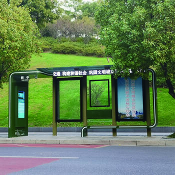 The design of bus kiosk in harmony between man and nature