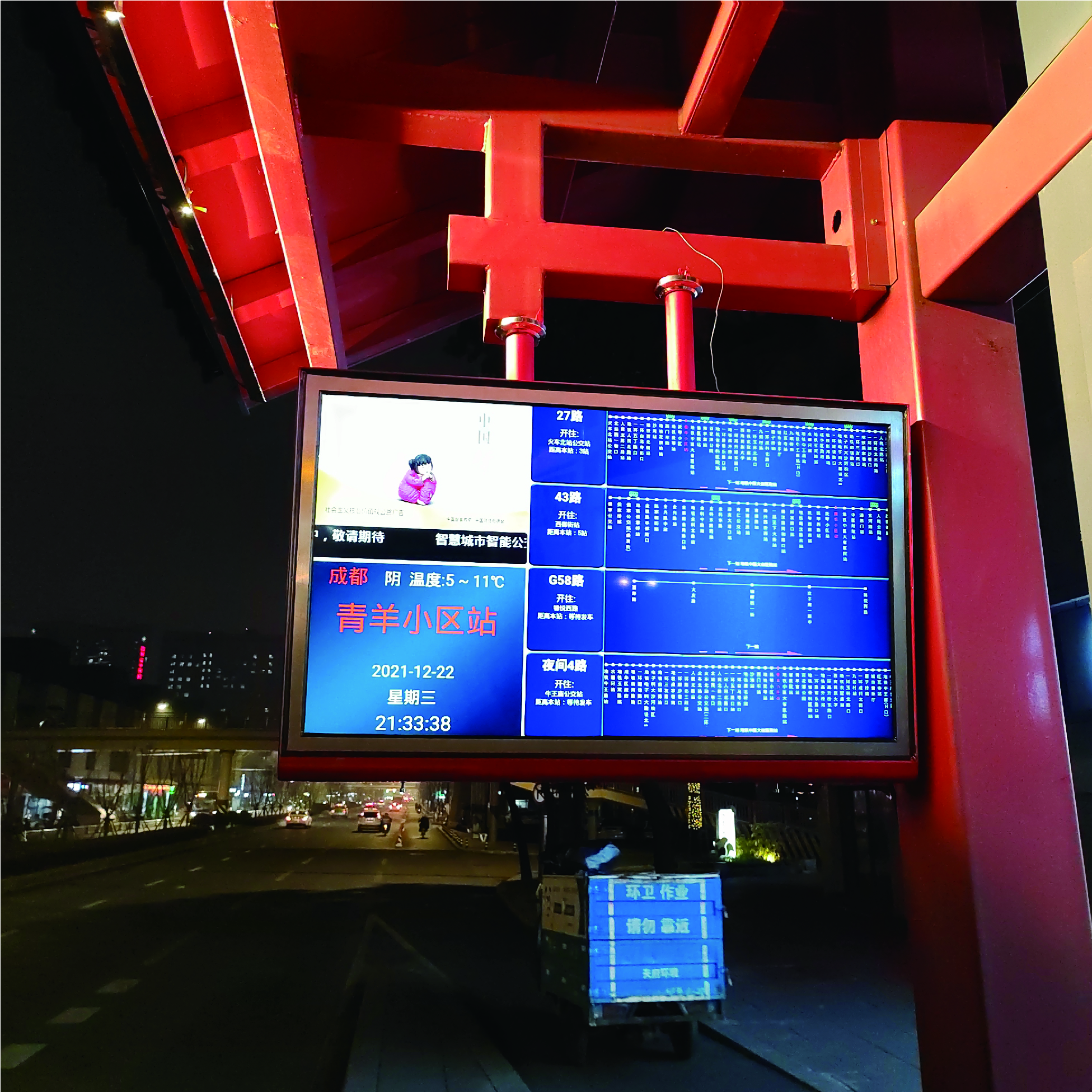 Hanging-type digital signage